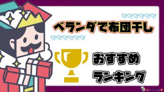 粉末洗剤おすすめ10選 昔からの馴染みで変えられない 液体 ジェルボールとの違いは 宅配クリーニング王国