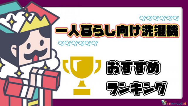 おしゃれ着用洗剤 おすすめランキングベスト１０ コスパ 仕上 香りなどの観点から 宅配クリーニング王国